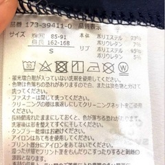 SVOLME 星柄   パーカーの画像