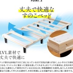 すのこ　ベッドフレームの画像
