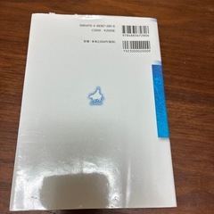 情報資源組織演習の画像