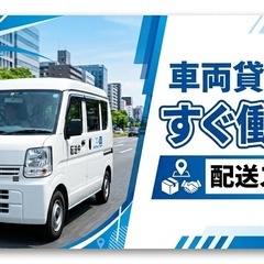 中央卸売市場で青果を集荷し2カ所に納品するだけ簡単ルート配送の画像