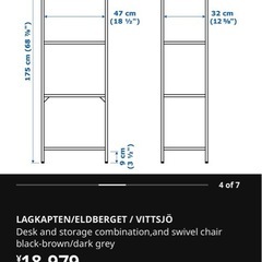 オープンラックの画像