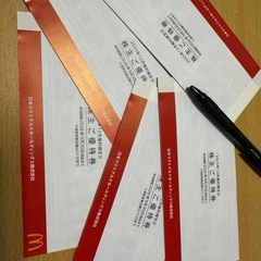 マクドナルド　株主優待券　1冊の画像