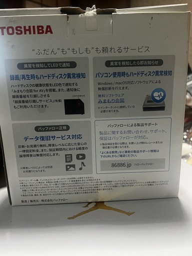 東芝　外付けハードディスク6TB