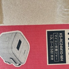 今週限定！ 炊飯器 新品の画像