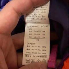 IGNIO スキーウェア　110cmの画像