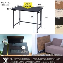 折りたたみデスクの画像