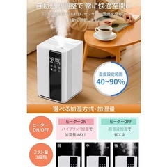 加湿器の画像