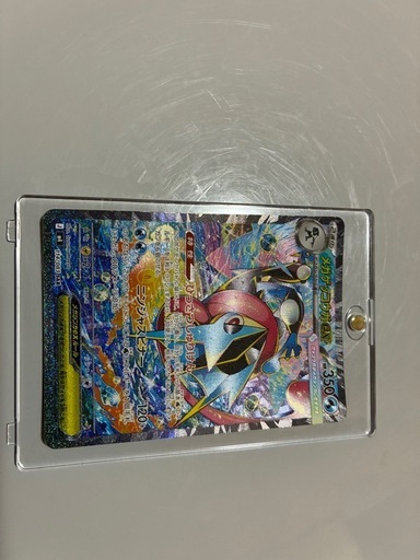 ポケモンカード　メガゲッコウガ　SAR 