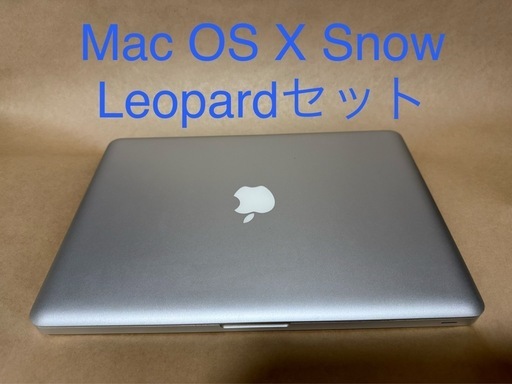 MacBook A1278（2008）Core 2 Duo／ジャンク／ストレージなし／充電器付