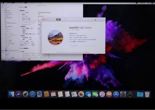 MacBook Pro   13インチ