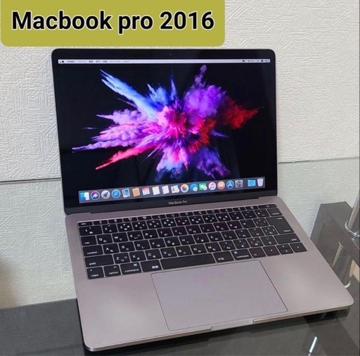 MacBook Pro   13インチ