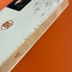 文庫本　中古　ネバーエンディングストーリー
の画像