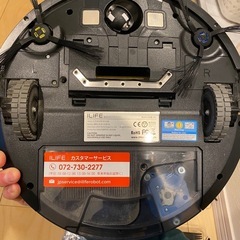 【リモコン付】アイライフ V8eロボット掃除機 大容量ダストボックス フローティング吸引口 (V8s)の画像