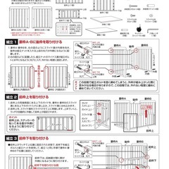 ベビーベッド　ミニサイズ60×90　ヤトミの画像