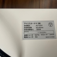 ラミネーター IRIS OHYAMAの画像