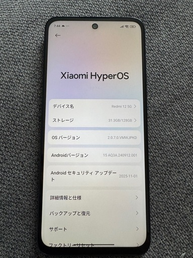 携帯電話/スマホ redmi12 5G 128GB