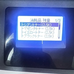 中古OKI カラーA3レーザープリンターC
824dnの画像