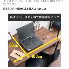 アイリスプラザ　机の画像