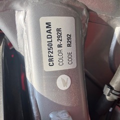 CRF250L MD47 2021年の画像