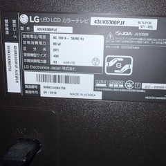 43型 液晶テレビ LG 43UK6300PJF + 外付けHDD の画像