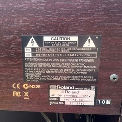 デジタルピアノ Roland HPi-7S の画像