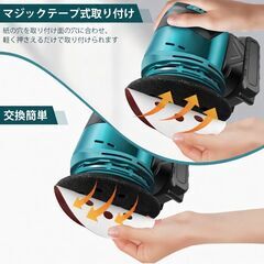 新品　ランダム　オービダルサンダー　充電式　バッテリー付き 125mmの画像