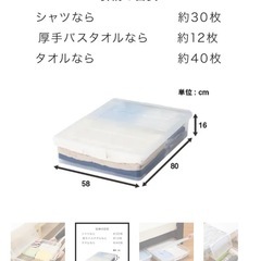 ニトリ　ベッド下収納ケース キャスター付き(L)(3個)の画像