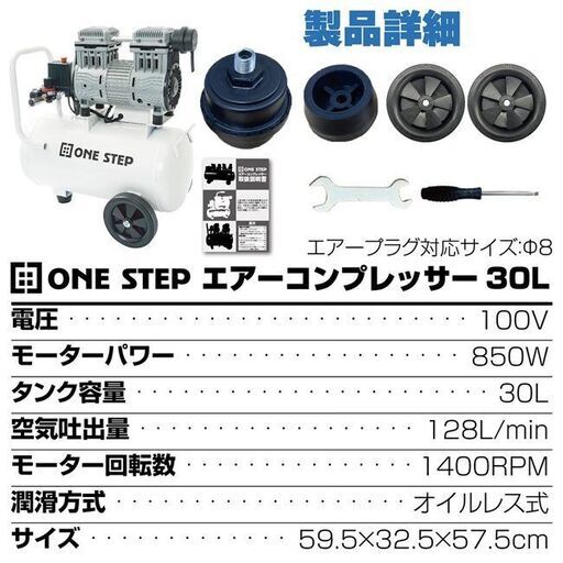 新品未使用☆100Vエアーコンプレッサー