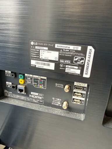 LG OLED 65インチ 4K 有機ELテレビ (OLED65CXPJA) 訳あり 2020年
