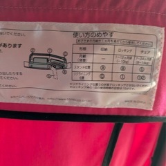 coirune ベビー　　バウンザーの画像