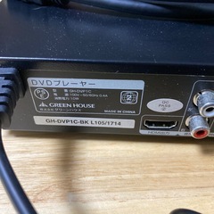 グリーンハウス DVDプレーヤー GH-DVP1C HDMI対応 リモコン付きの画像