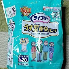 軽快パンツ おむつ シート 色々 計21枚の画像