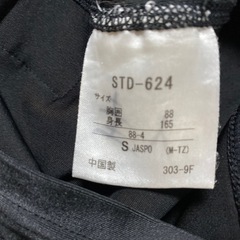 No.27【野球部応援‼️】DESCENTE  パワーシャツ　ハイネック長袖の画像