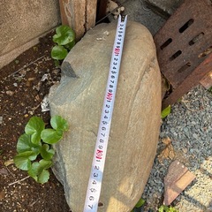 庭石1個10円の画像