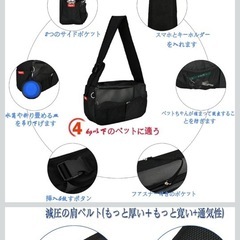 ペット用ショルダーバックの画像