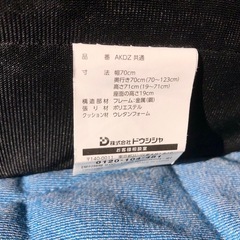 座椅子　リクライニング グレー　ドウシシャ製　無料の画像