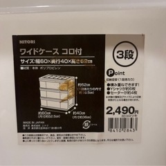 衣装ケース 収納ケース 3段の画像