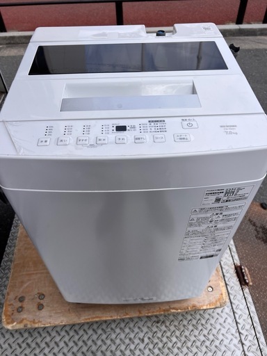 【超高年式2024年】値下げしました！早い方ご優先！大容量7kg 洗濯機！アイリスオーヤマ 動作確認済。新生活や毛布洗いに◎