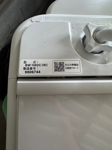 洗濯機
