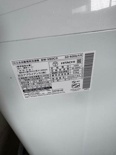 洗濯機
