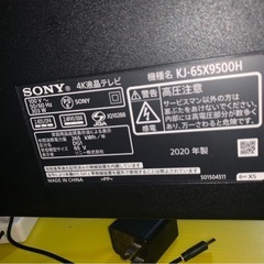 テレビの画像