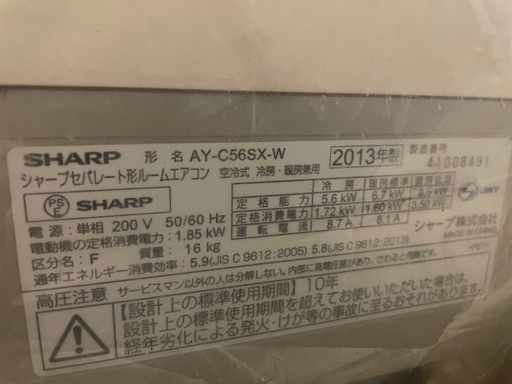 大容量！シャープお掃除機能付きエアコン