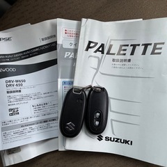 スズキ パレット 神奈川発 低走行の画像