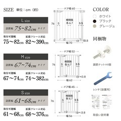 Hai Haiベビーゲート75cm〜　ホワイトの画像