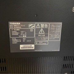 TOSHIBA 液晶カラーテレビ 形名 32A900S  32型の画像