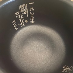 【決まりました】🉐炊飯器🉐明日まで‼️の画像