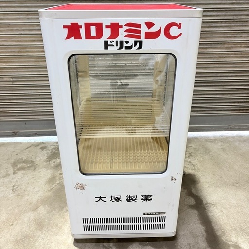福岡】【動作品】オロナミンC 大塚製薬 冷蔵ショーケース サンヨー 