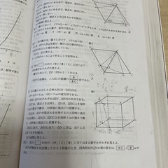 2026年度の東京都公立高校入試過去問題集の画像