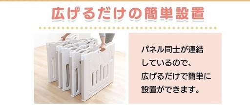 【美品！】アイリスプラザ　折りたたみ　ベビーサークル