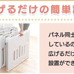 【新品未使用！】アイリスプラザ　折りたたみ　ベビーサークルの画像